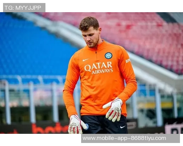 国米晋级庆祝何塞普马丁内斯重拾状态信心满满继续向前